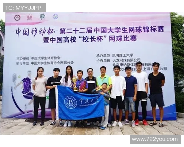 南京网球队在全国网球状态排行榜中荣获第九名的佳绩引发关注