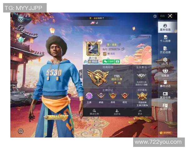 和平精英个人能力排行榜揭晓WE战队强势领跑前十名