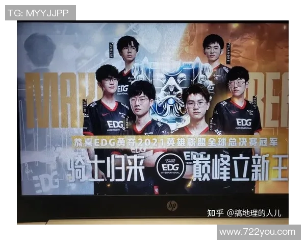 和平精英战术排行榜揭晓EDG战队荣登第五名引发热议