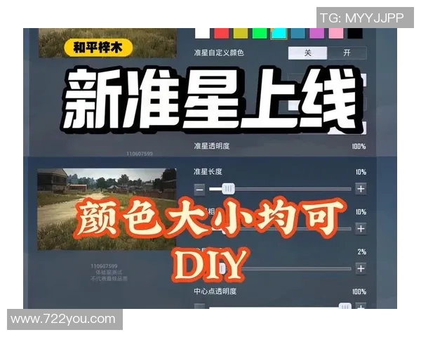 和平精英赛事最新速度排名揭晓LNG战队创下历史新高成就