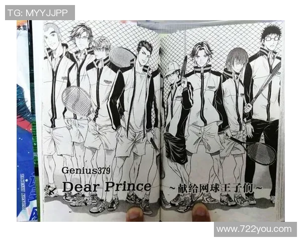 武汉网球队的崛起与奋斗历程奥运会特别报道展现青春拼搏精神