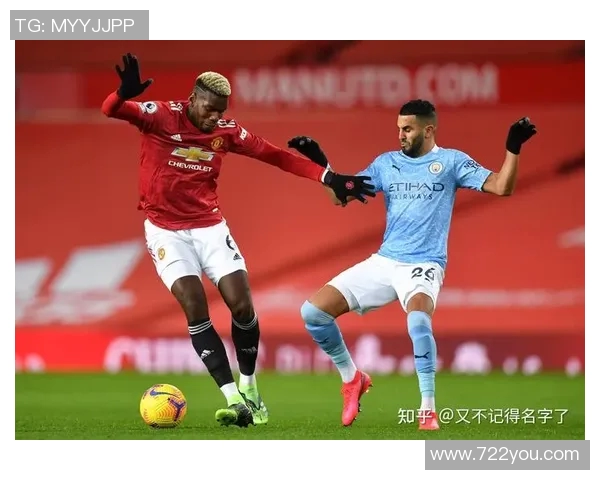 曼联对阵水晶宫比赛主裁判分析及裁判表现评估