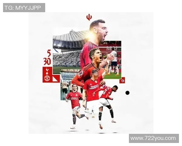 曼联与热刺激战在即竞彩分析与投注建议全攻略