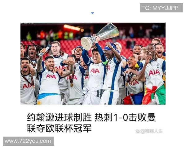 曼联与利物浦在欧联杯的巅峰对决引发球迷热议与期待