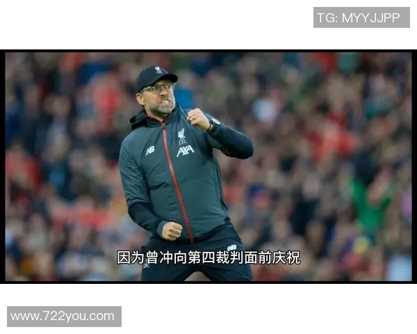 瓜迪奥拉怒斥裁判VAR失误导致比赛结果不公 瓜迪奥拉怒斥裁判VAR失误导致比赛结果不公