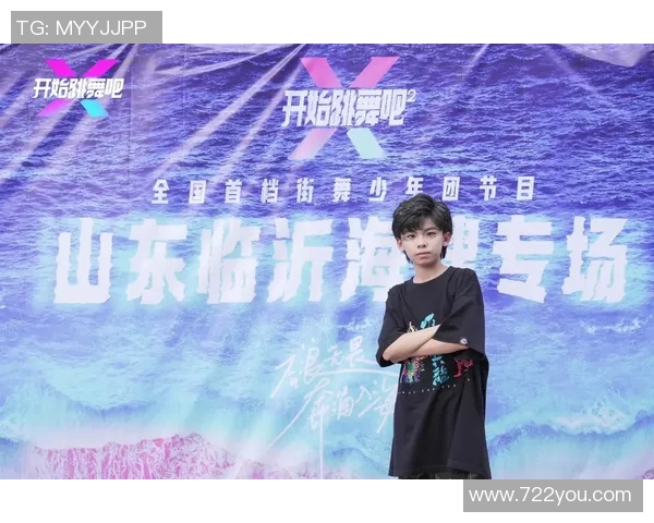 重庆街舞队的盯防策略解析与街舞文化的深度融合探讨 重庆街舞队的盯防策略解析与街舞文化的深度融合探讨