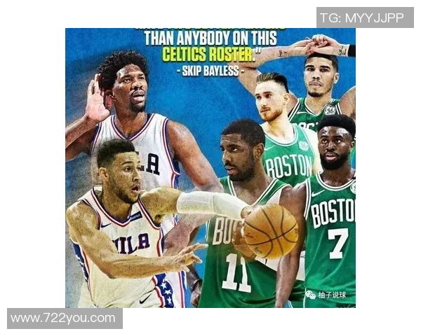 骑士与76人历史交锋回顾及两队发展历程分析 骑士与76人历史交锋回顾及两队发展历程分析