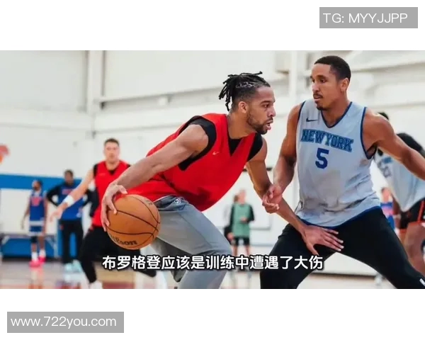 马尔科姆布罗格登的篮球生涯与未来发展展望分析