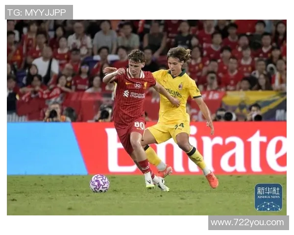 2007年欧冠决赛回顾AC米兰与利物浦的经典对决与历史意义 2007年欧冠决赛回顾AC米兰与利物浦的经典对决与历史意义