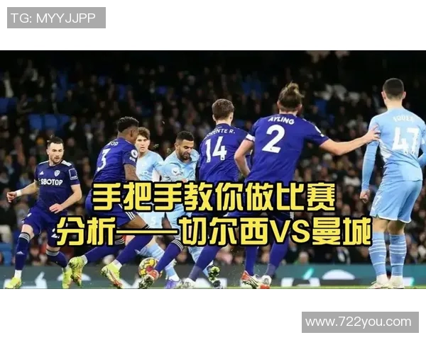 切尔西与曼城激战正酣在线直播全程回顾与精彩瞬间分析