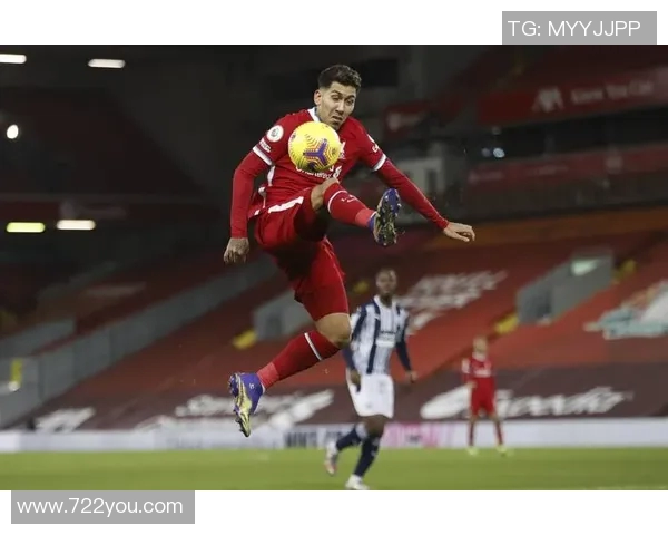 利物浦对西布罗姆比赛结果分析及比分预测展望