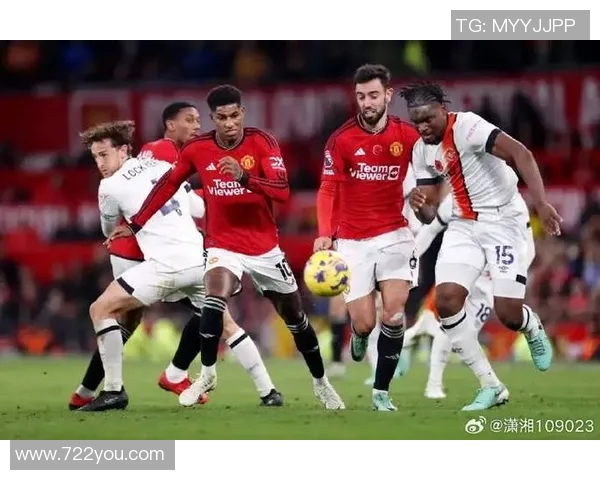 卢顿对曼彻斯特联直播全程回顾及精彩瞬间分析