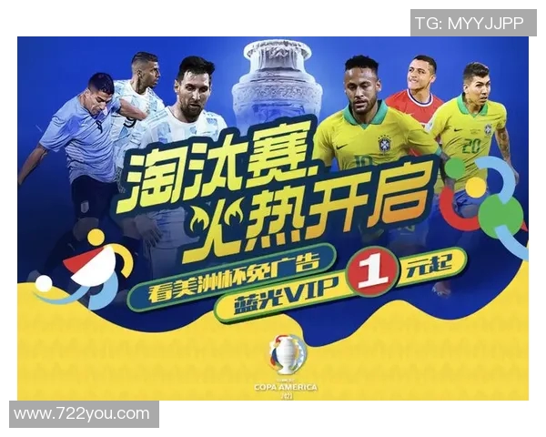 巴西与日本精彩对决视频下载全攻略及观看指南